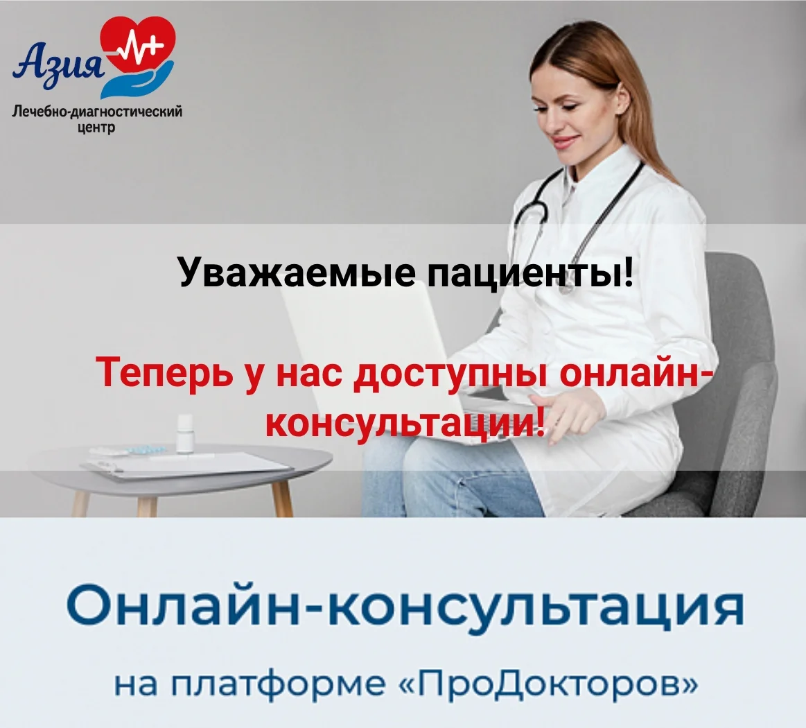 ВАЖНАЯ ИНФОРМАЦИЯ