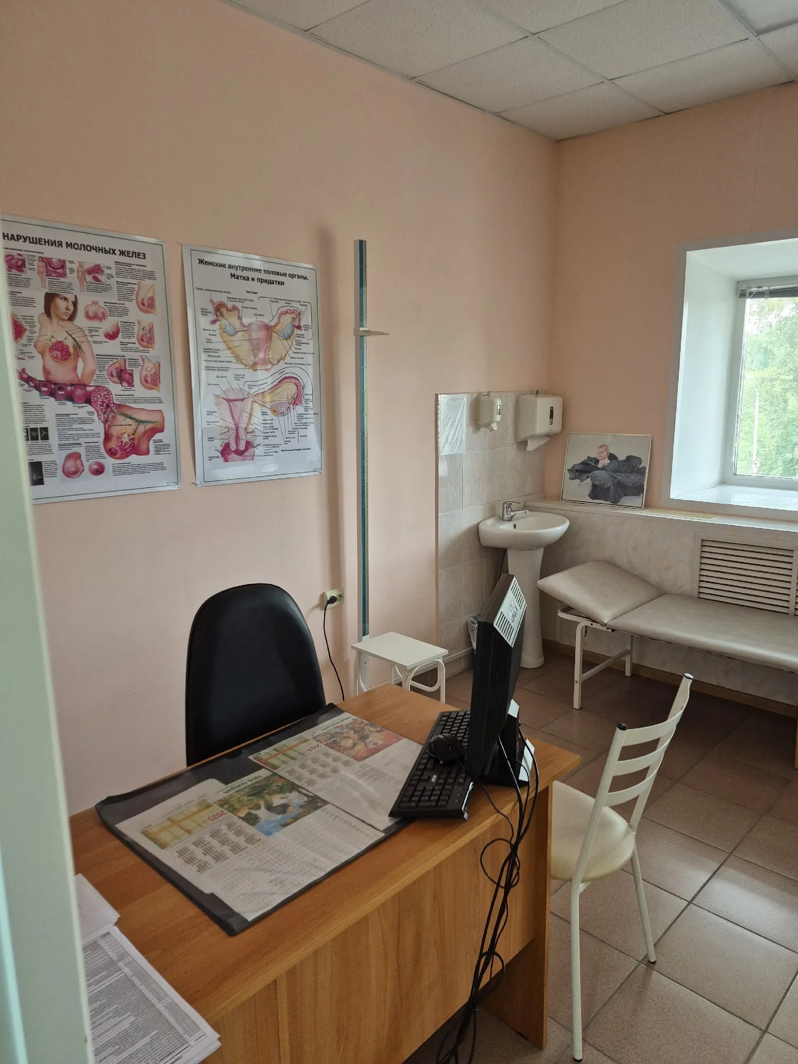 Кабинет гинеколога
