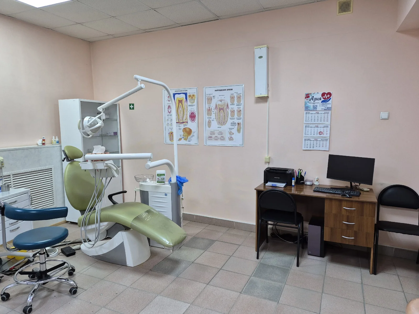Стоматологический кабинет
